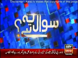 Sawal Yeh Hai - 30th April 2016