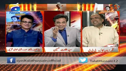 Ayaz L. Palijo says PanamaPapers have helped PPP by diverting the attention from Dr Asim to PM's assets | April 30, 2016