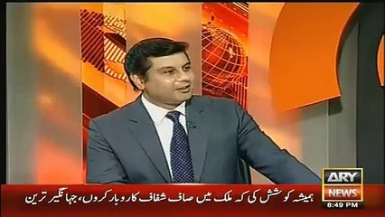 Geo Aur Jang Group Nawaz Sharif Ka Partner Bangaya Hai Aur.. Jahangir Tareen