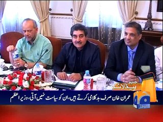 Geo News Headlines - 30 April 2016 - 2300