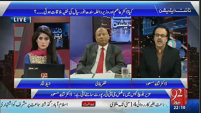 JIT May Esi Kya Cheez Hai Jo Sindh Police Sign Nahi Kar Rahay Shahid Masood