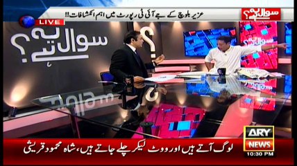 Sawal Yeh Hai 30th April 2016
