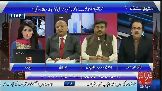 Sindh Hakumat Kitni khatrnaak plea le rahi hai in ko us ka andaza nahi - Dr Shahid Masood
