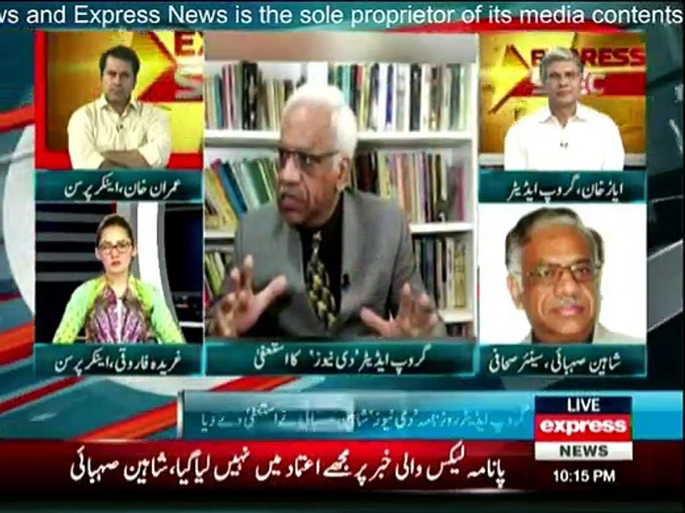 Express Special - 30th April 2016