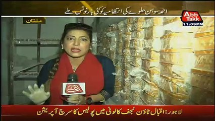 Parda Fash On Abb Tak – 30th April 2016