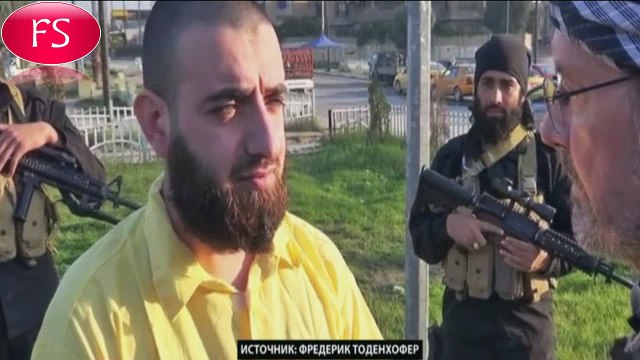 Французский журналист внедрился к террористам ИГИЛ и снял о них фильм