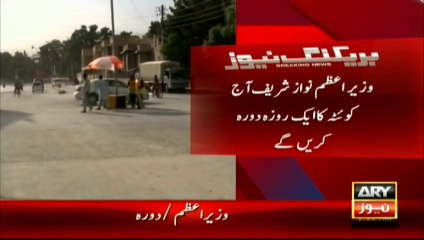 Nawaz Sharif to inaugurate National Health Program in Quetta