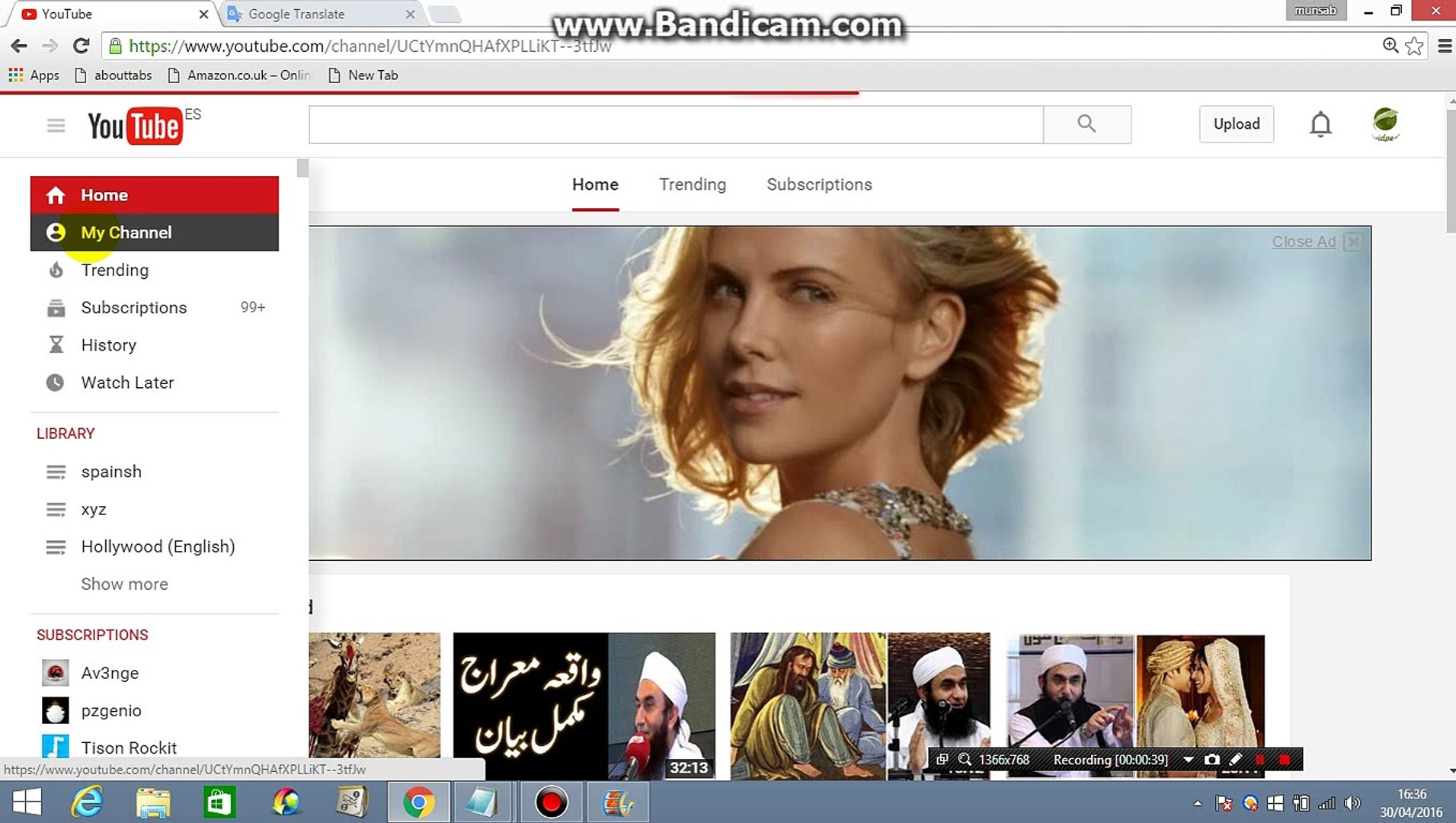 ⁣How to Check Earnings on Your YouTube Channel