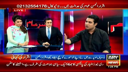 Iqrar says tried to contact Shehla Raza but she ignored