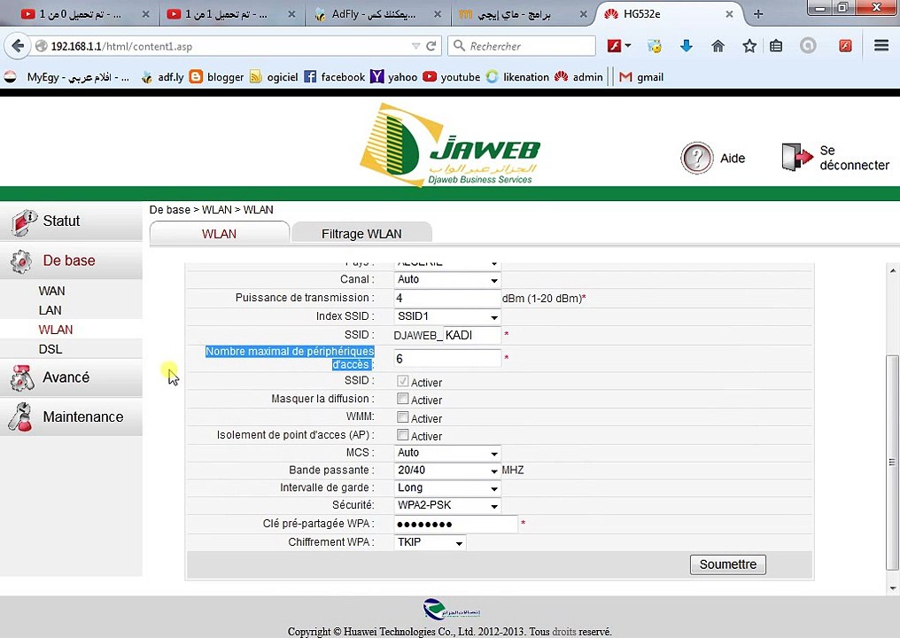 الحلقة 25: كيفية التحكم في عدد مستخدمي شبكة الويفي
