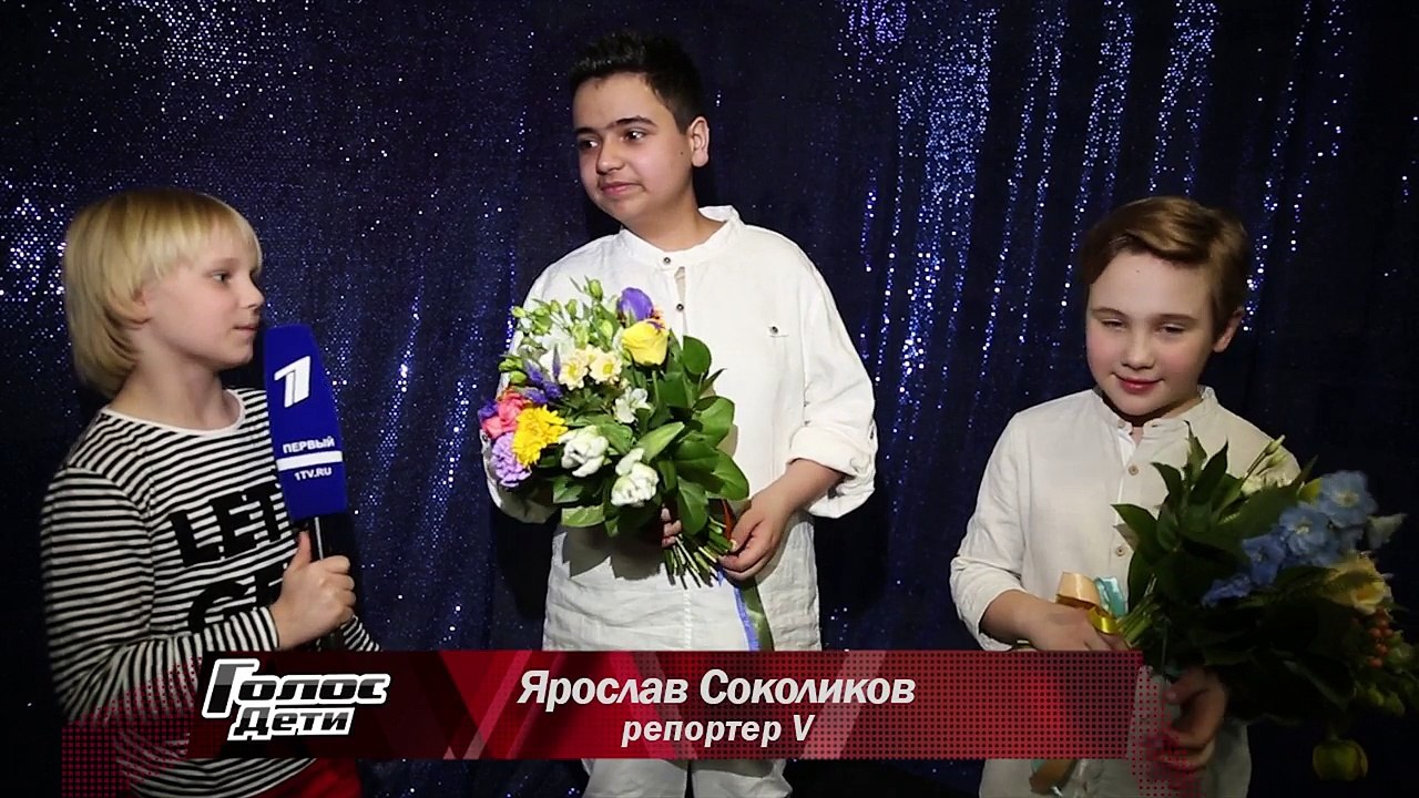 Азер Насибов и Всеволод Рудаков. Интервью после финала - Голос Дети - Сезон 3