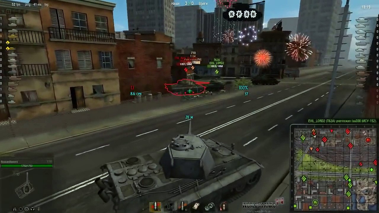 Читы от КРАНа (Cheats for World of Tanks)