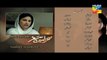 Sehra Main Safar Episode 20 Promo HUM TV Drama 29 April 2016