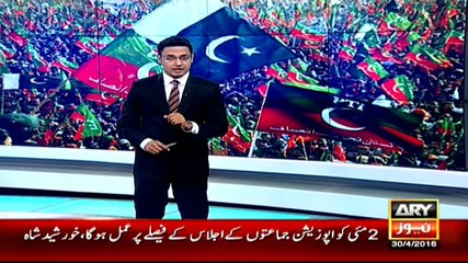 9 PM Bulletin On ARY News - 30 April 2016