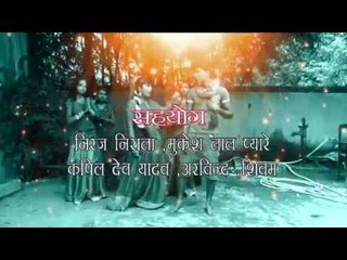 HD काँवर काँधे पा धला - Kanwar Kandhe Pa Dhala | Mukesh Chhabila | Bhojpuri Kanwar Bhajan 2015