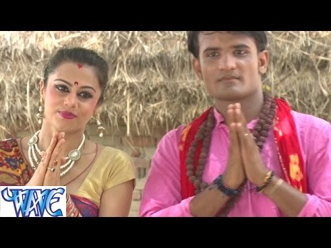 HD हमसे बनि नहीं गोला - Love You Dear Bhole | Nagesh Lal Pandey | Bhojpuri Kanwar Bhajan 2015
