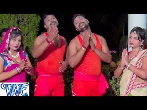 HD आईल बानी लेके जलवा - Nachata Kanwariya | Nandan - Chandan (Judwa) | Bhojpuri Kanwar Bhajan 2015