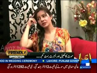 Charity Se Tabdeeli Nahi Aasakti - Is Jawad Ahmed Taunting Imran Khan