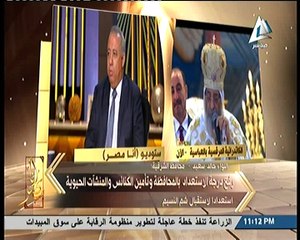 محافظ الشرقية لبرنامج "أنامصر" : 22مشروع مياه داخل المحافظة كلفت الدولة مايقرب من 10مليون جنيه