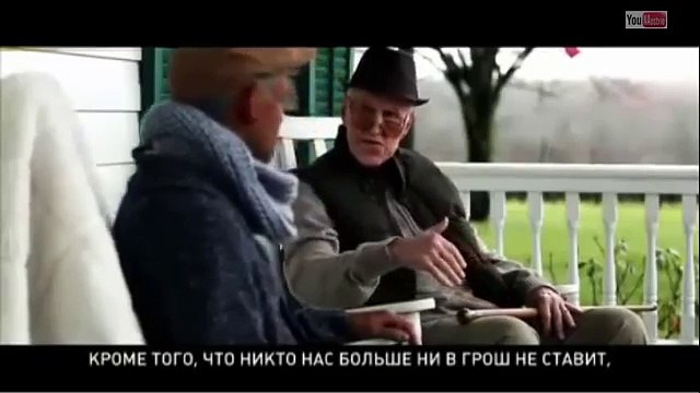 2035 год. Обама и Керри 20 лет спустя.