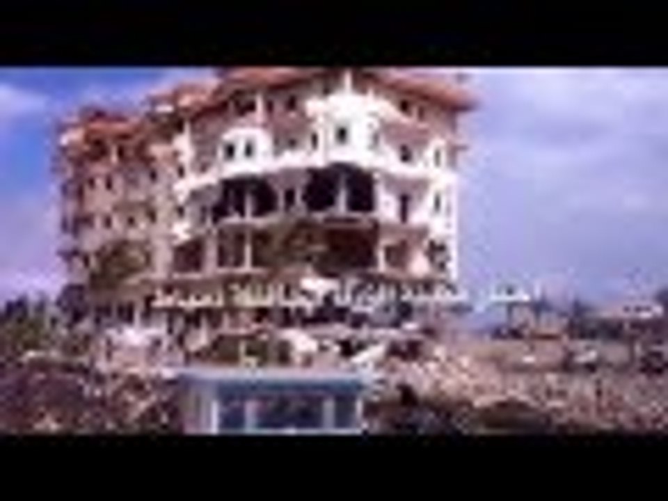 What do you destroy your home