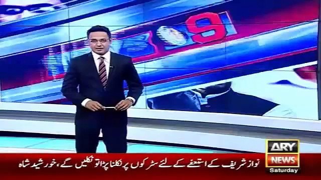 Imran Khan Responce On Bilawal Bhutto Speech - Ary News Headlines 1 May 2016 ,