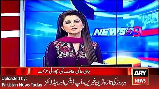 Report on F 16 Issue of Pakistan - ARY News Headlines 1st May 2016