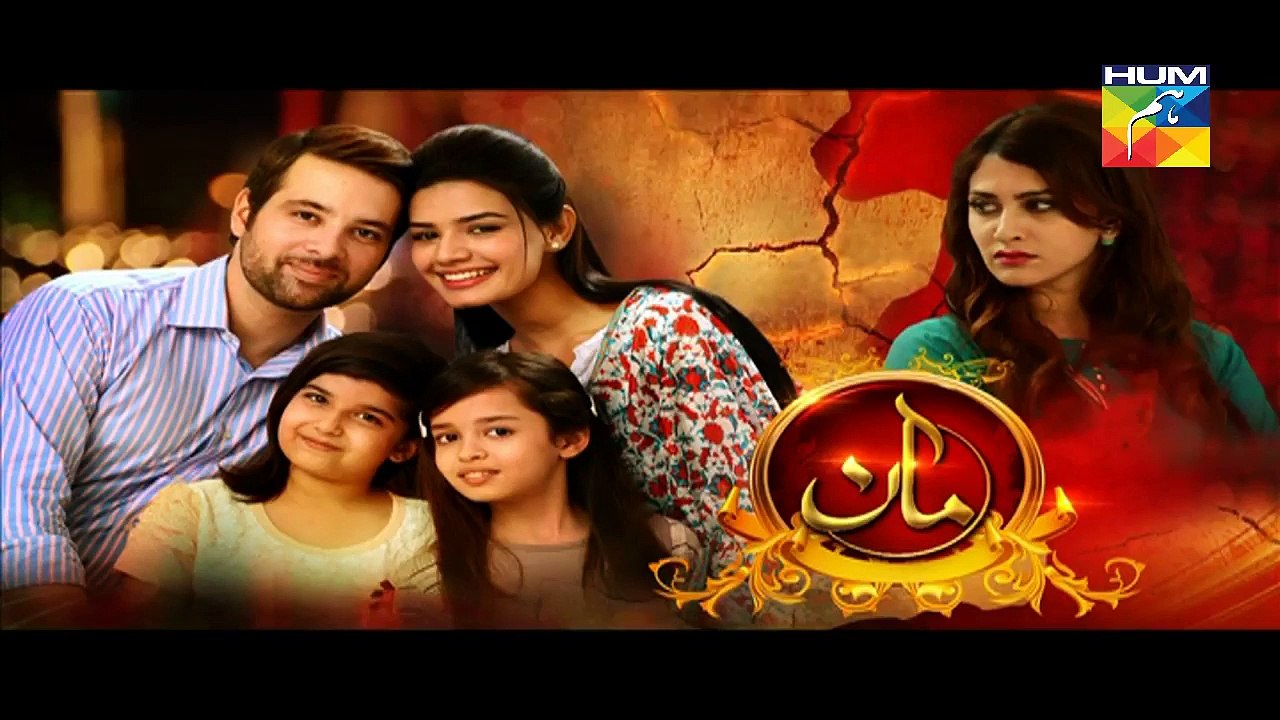 Maan Episode 29 Promo Hum TV Drama 29 April 2016