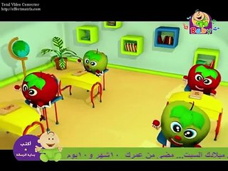 ‫اغنية التفاحة  طيور الجنة بيبي‬ -Toyor baby tv
