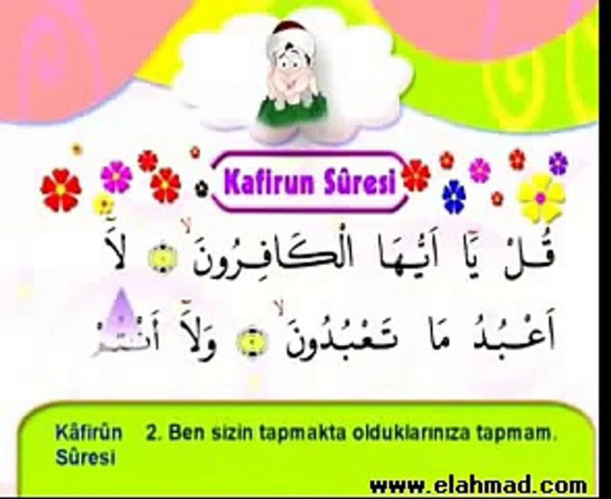 Holy Quran For Children's Learning and Memorizing Surah Al-Kafiroon