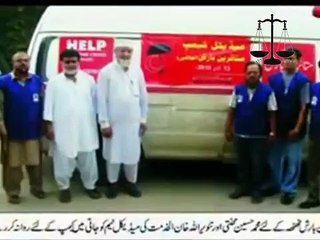 Jamat e islami official