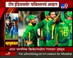 India Vs Pakistan 4th T20 Match of Asia Cup 2016 LIVE Updates from Fans TV9