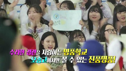 160501 도전골든벨 예고