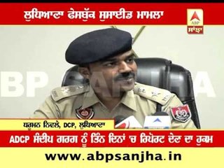 Accused policemen will not be spared- DCP