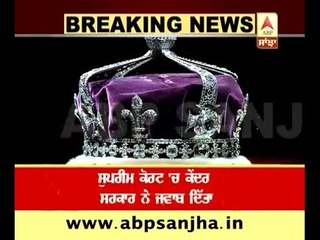 Kohinoor Not Stolen, Let UK Keep It, Suggests Government In Court