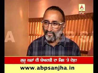 'Once Upon A Time In Amritsar' gives a message