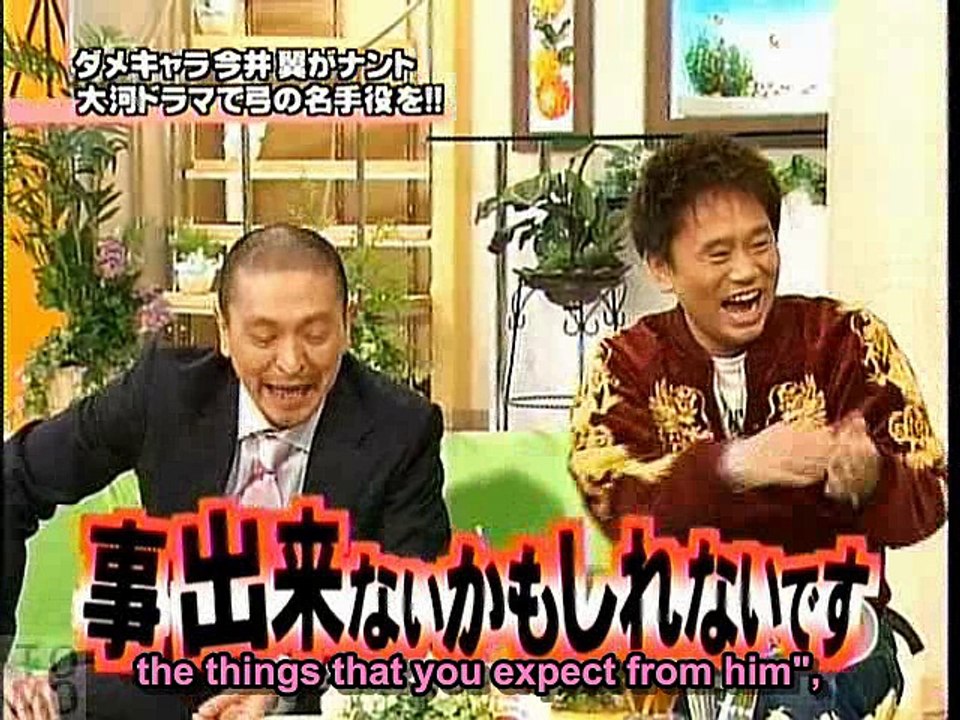 [HEYx3] 2006.01.23 Tackey&Tsubasa - drawing contest [Eng subs]