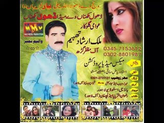 TUHADEY VOTAN DA HAQDAAR AD AAMIR THAHEEM.