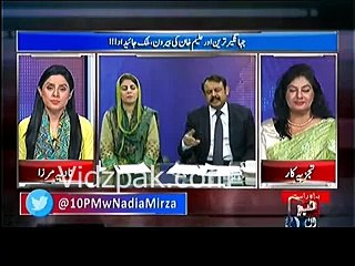 Nawaz Sharif London 34 suitcases lekar gaye thay ,Shehbaz Sharif ki khufia meetings ki vaja se jald Pakistan waapis aye