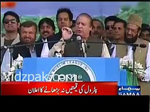 Panama Leaks aane ke baad Nawaz Sharif ki sakhawat per Pakistani awaam heraan
