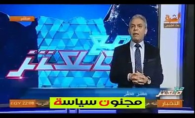 Télécharger la video: مع معتز معتز مطر المقدمة الرائعة 11 10 2015 11/10/2015