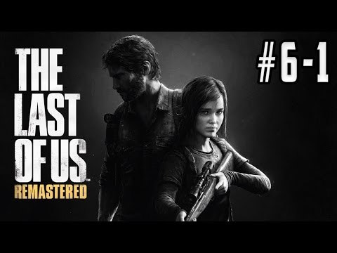 THE LAST OF US REMASTERED (GUIA COMPLETA) - GAMEPLAY COMENTADO EN ESPAÑOL [PS4] | EPISODIO 6-1