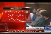 Chief Justice Start Investigation From My Family About Pana Leaks- Nawaz Sharif