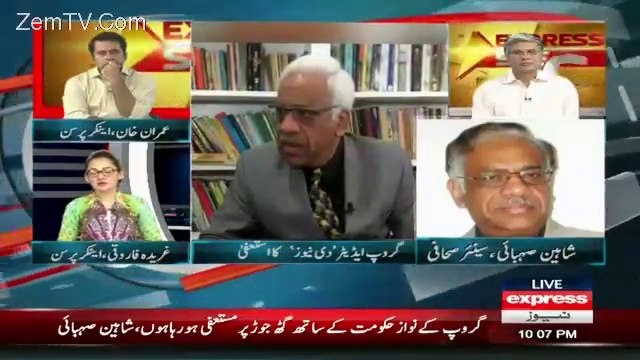 Shaheen Sehbai telling the reason of conflicts with Jang Group
