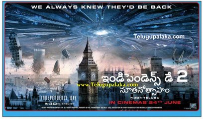 Independence Day Resurgence (2016) Official Telugu Trailer By Telugupalaka