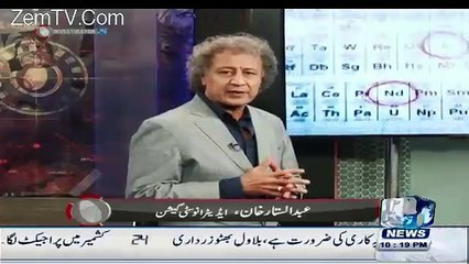 Nawaz Sharif Ki Tabiyat Mein Aik Badshah Slamat, Aur Khalifa Waqt Chhupa Betha Hai - Abdul Star Khan