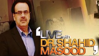 Live With Dr Shahid Masood 3rd January 2016 Pakistan vs India Latest Issues