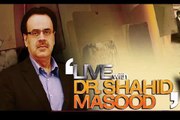 Live With Dr Shahid Masood 3rd January 2016 Pakistan vs India Latest Issues