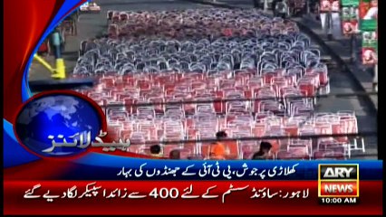 Headlines 1000 - 1st May 2016 - ARY News