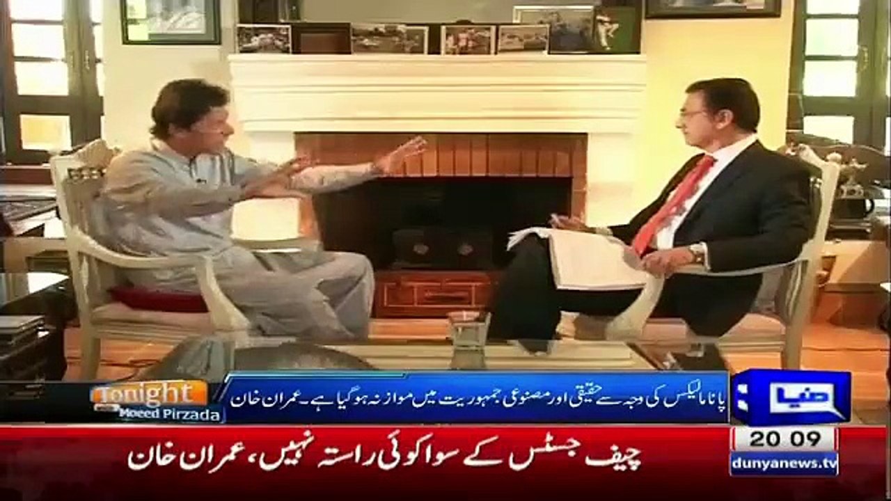 Mian Sahab Aap Ghar Nahi Jaengen Jail Jayengeh :- Imran Khan